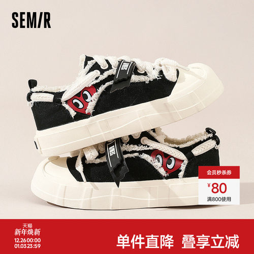 Semir低帮圆头休闲百搭帆布鞋