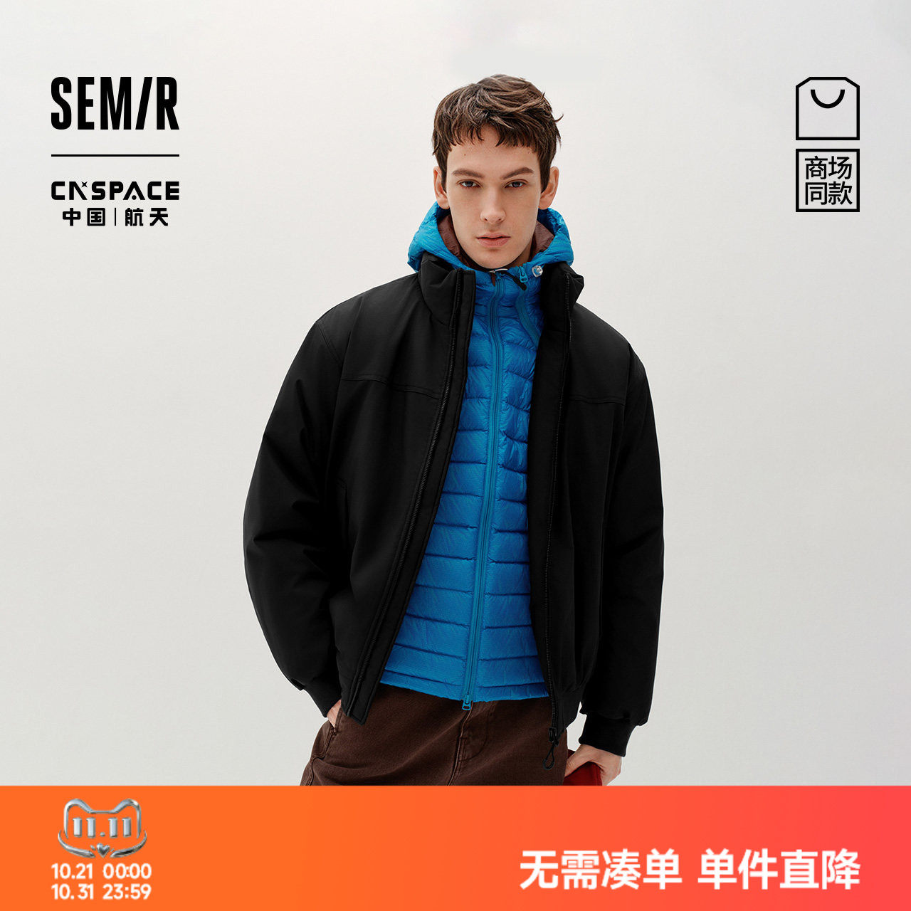 森马XCNSPACE航天合作系列棉服男冬装发热休闲外套防泼水防风