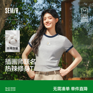 商场同款|森马插画师联名短袖T恤女夏季短款修身撞色2026新款上衣