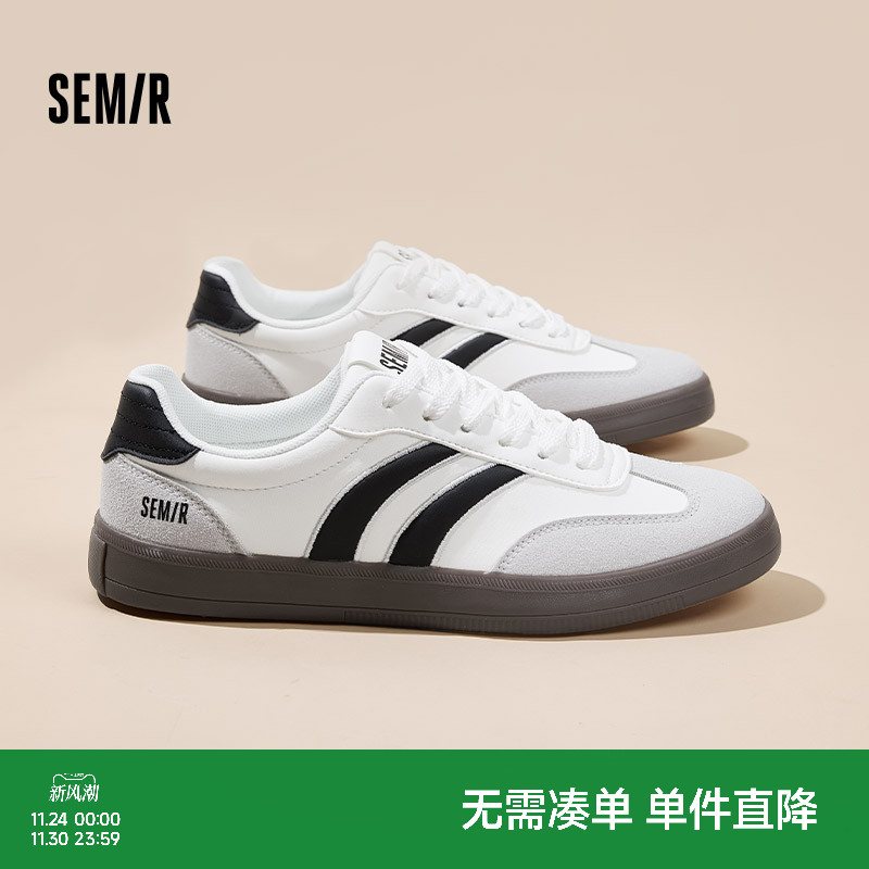 Semir男鞋小白鞋透气休闲板鞋