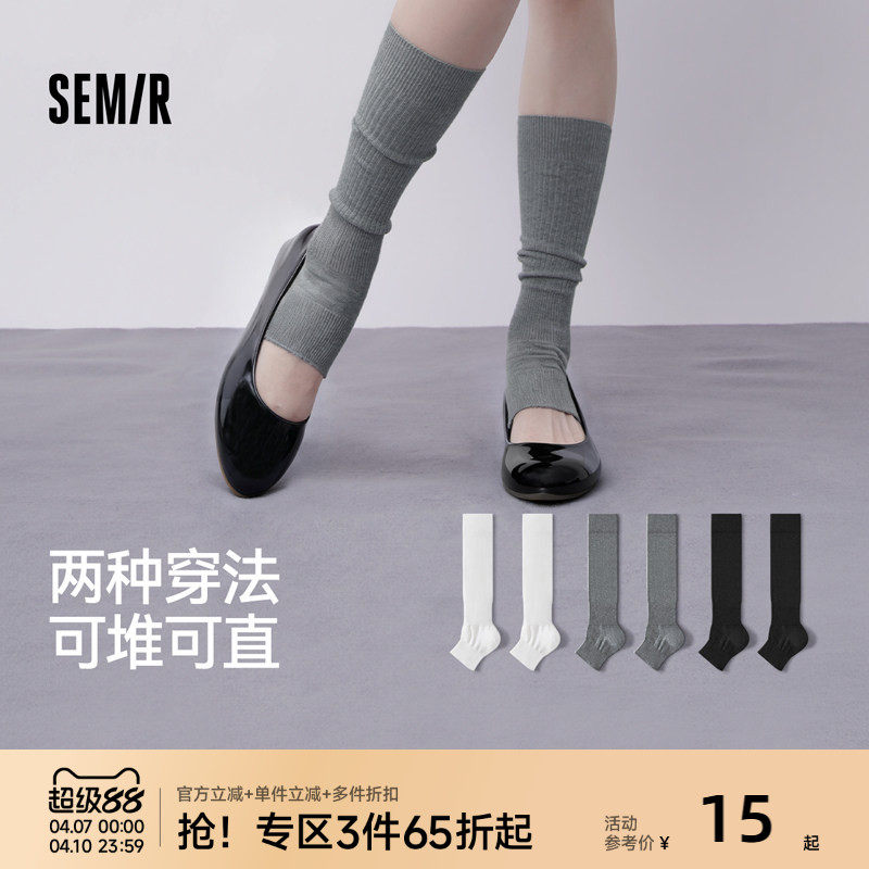 森马女士袜子长筒袜纯色百搭女生棉袜长袜套竖条纹JK小腿袜堆堆袜