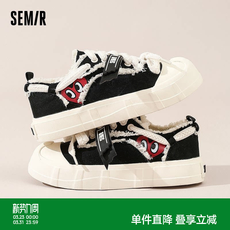 Semir女鞋帆布鞋女春夏2026新款透气厚底黑色休闲百搭女士板