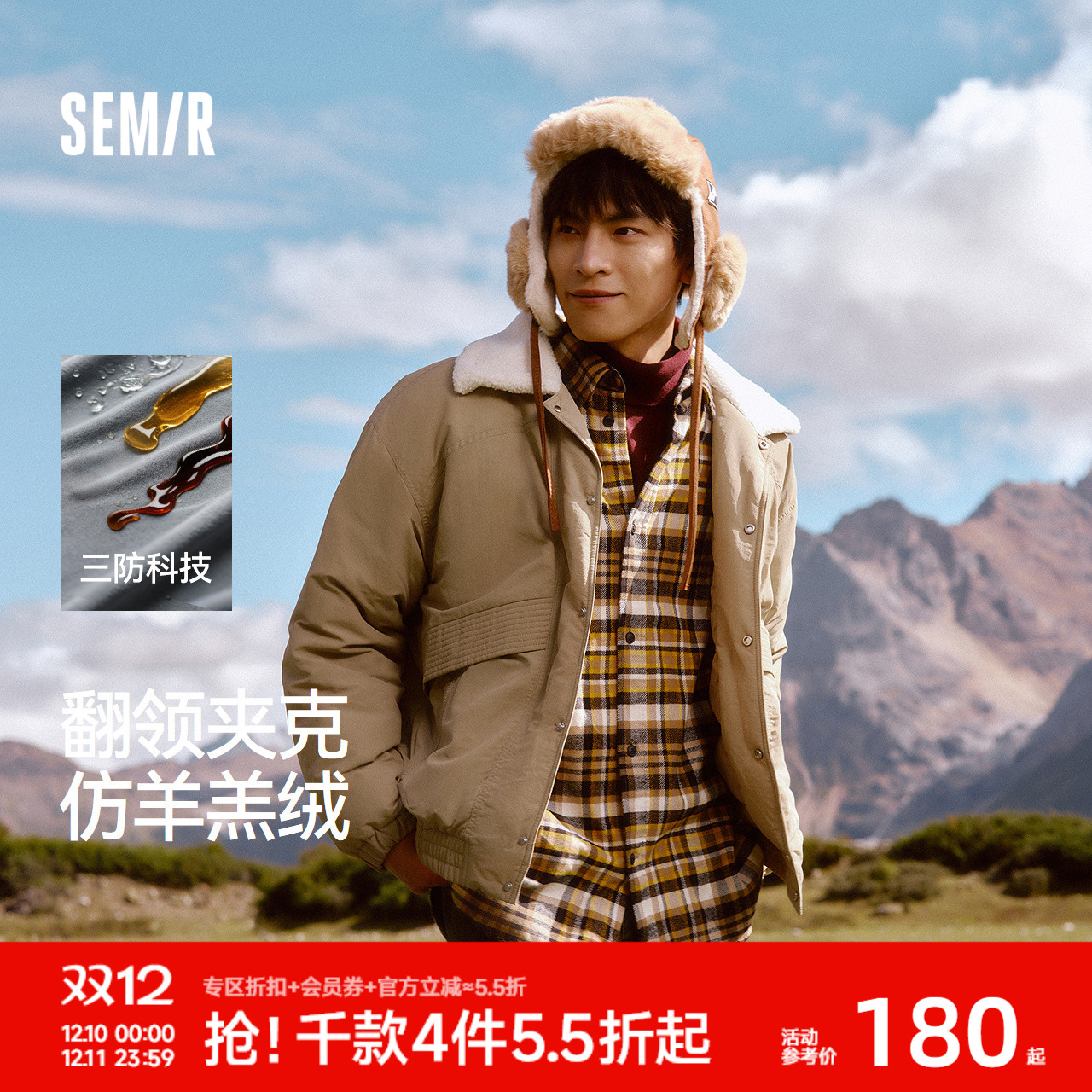 森马复古夹克外套中长款羽绒服男