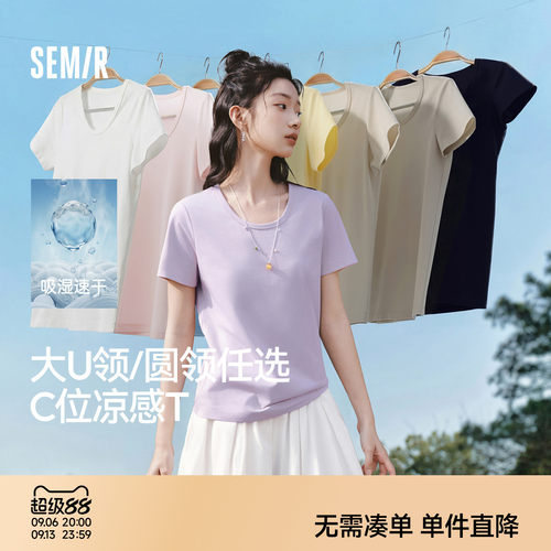 森马凉感吸湿速干抑菌短袖T恤女