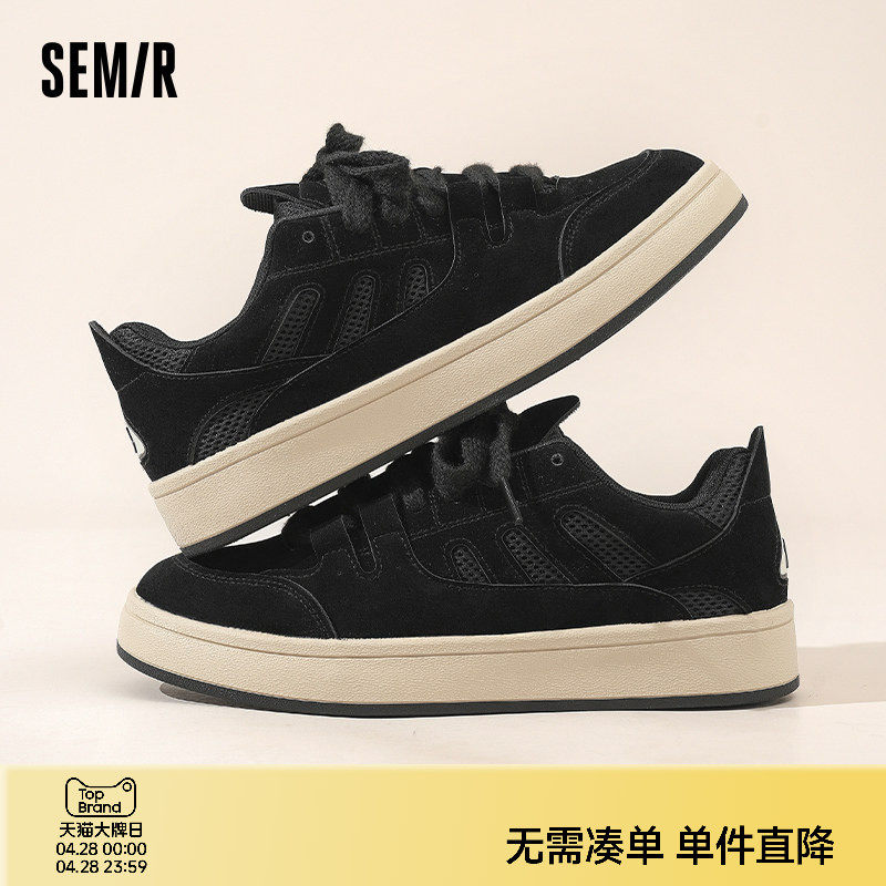 Semir男鞋黑色板鞋男款2026春夏新款厚底男士休闲透气百搭运动鞋