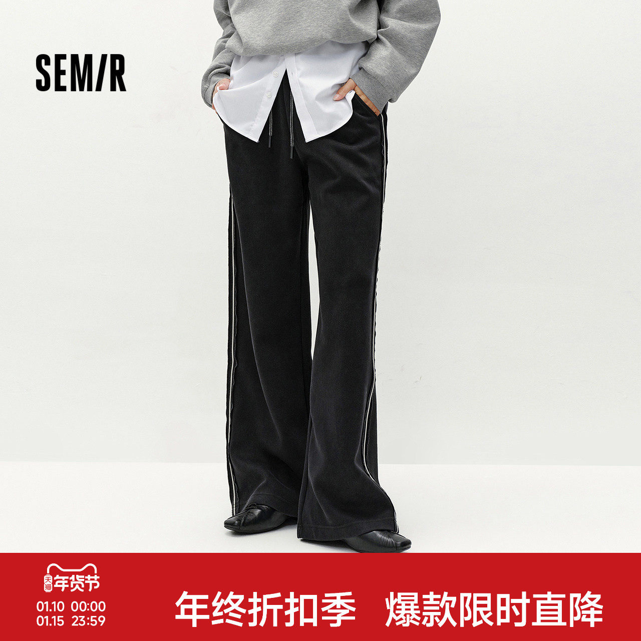 森马休闲裤女冬季撞色女裤黑色裤子宽松bf慵懒风风阔腿裤运动长裤