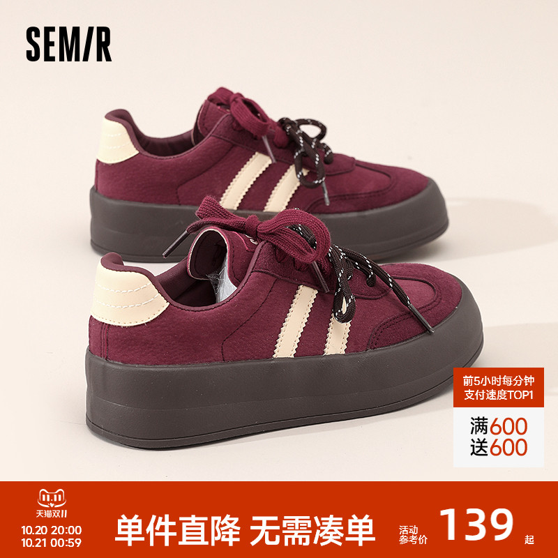 Semir女鞋新款软底德训鞋