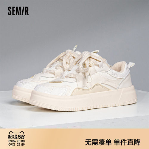 Semir低帮圆头休闲厚底板鞋