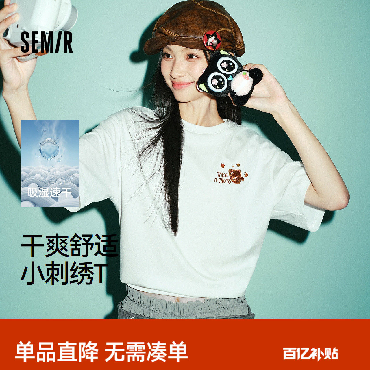 森马罗小黑短袖T恤女夏季吸湿速干卡通刺绣落肩2026新款可爱上衣