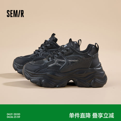 Semir老爹鞋厚底增高舒适透气