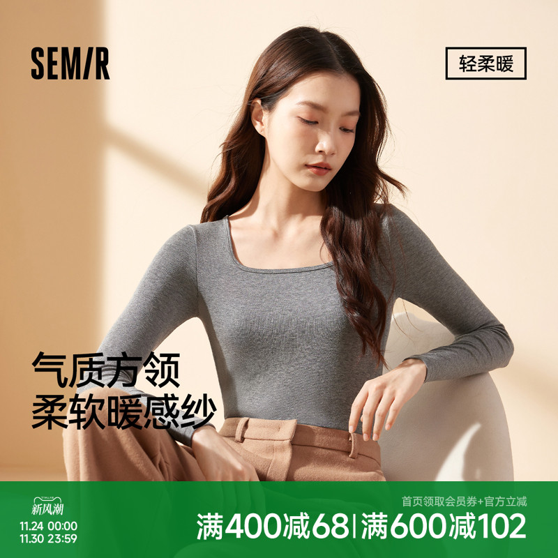 森马肌底衣女士秋冬季打底衫薄款