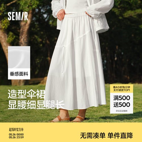 森马蝴蝶结肌理松紧腰半身裙女