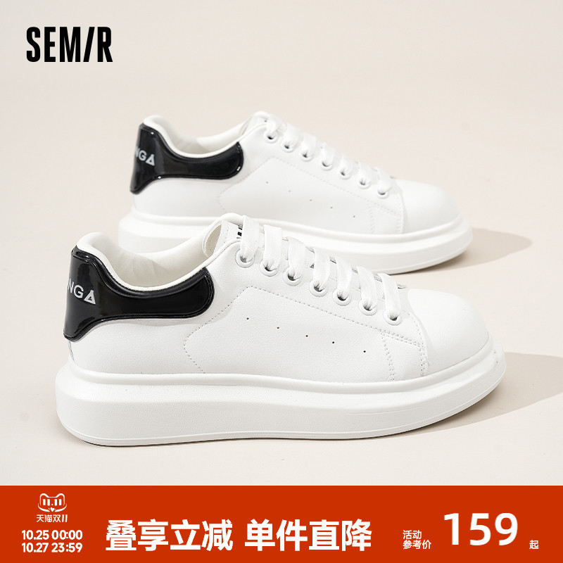 Semir男款增高休闲板鞋