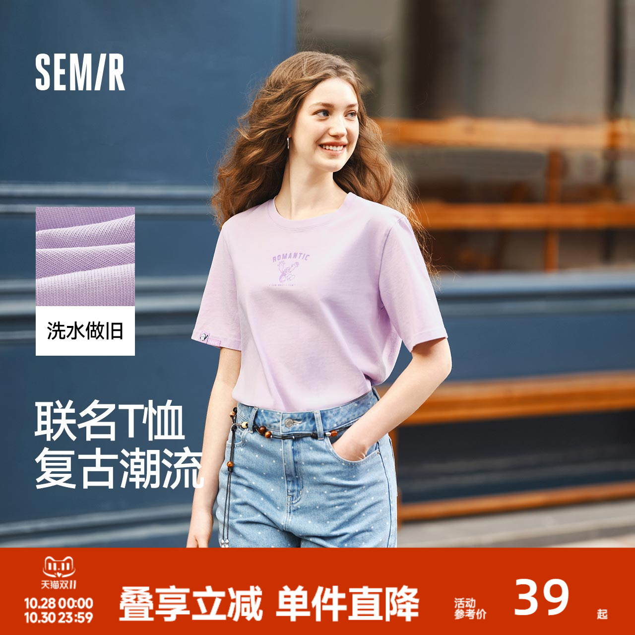 森马大力水手联名做旧短袖T恤女