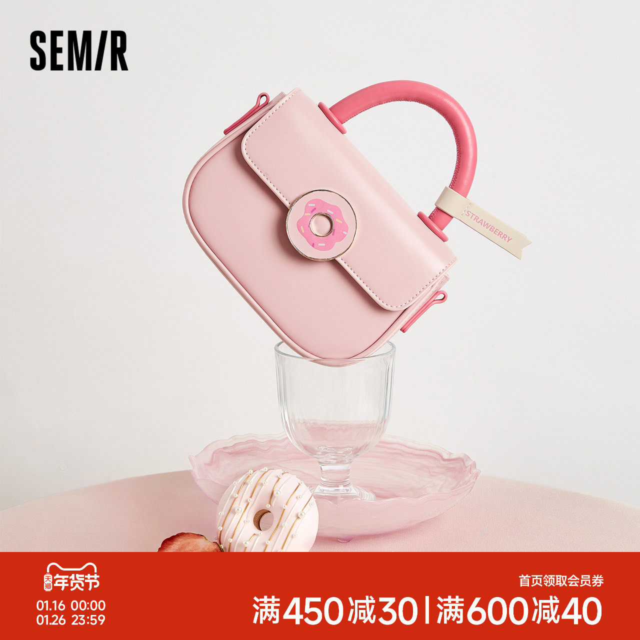 森马包包翻盖马鞍包女创意可爱俏皮手提包甜甜圈斜挎包甜美单肩包,箱包皮具/热销女包/男包,马鞍包,淘宝优惠券,粉丝福利购,淘宝优惠卷