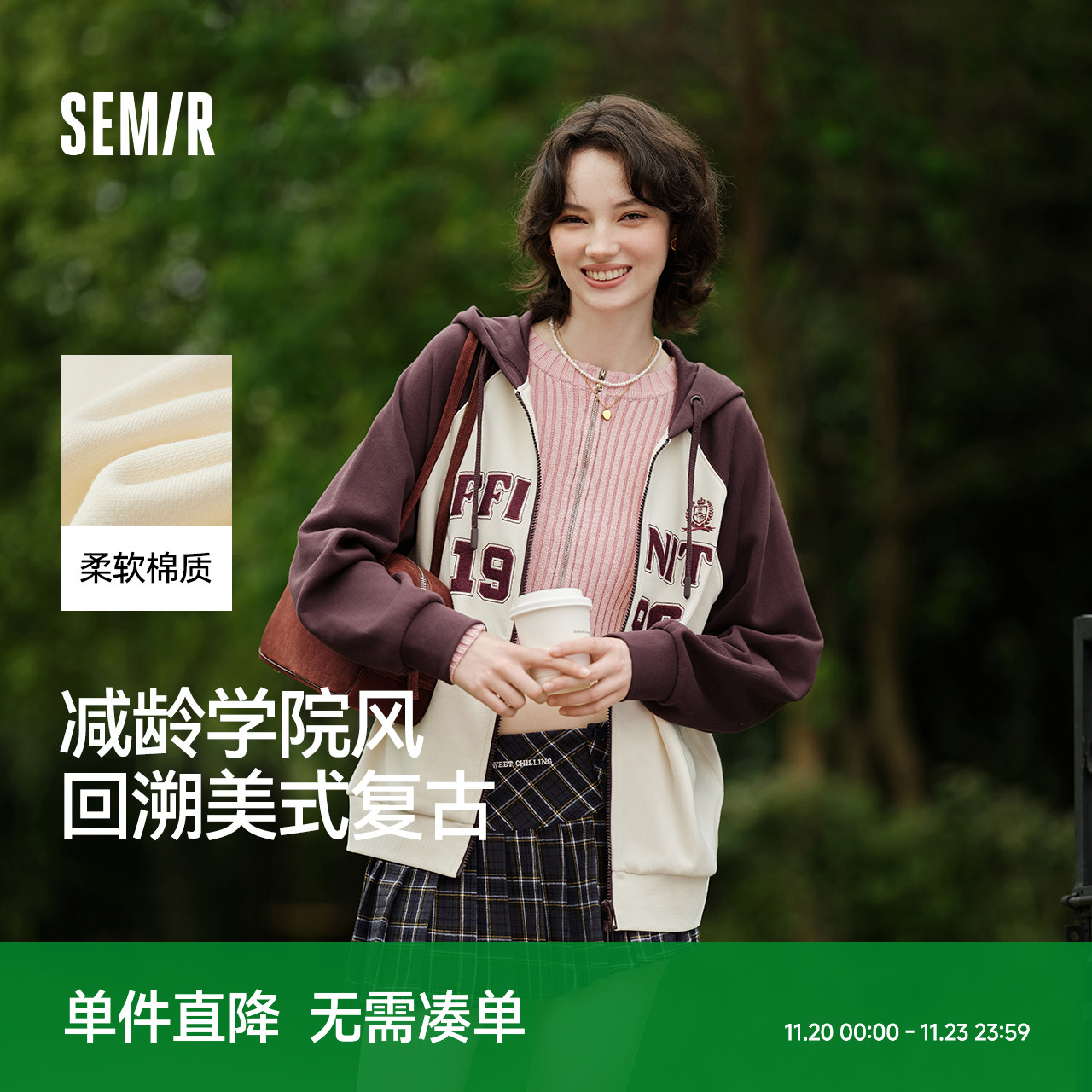 森马连帽插肩袖宽松刺绣外套女