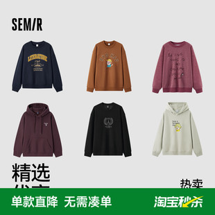 森马春秋卫衣男情侣装学生冬季印花连帽上衣宽松休闲潮-TK