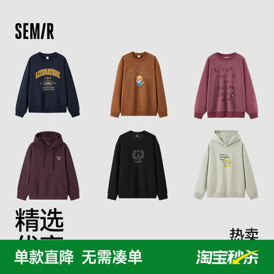 森马运动风情侣装宽松连帽卫衣男