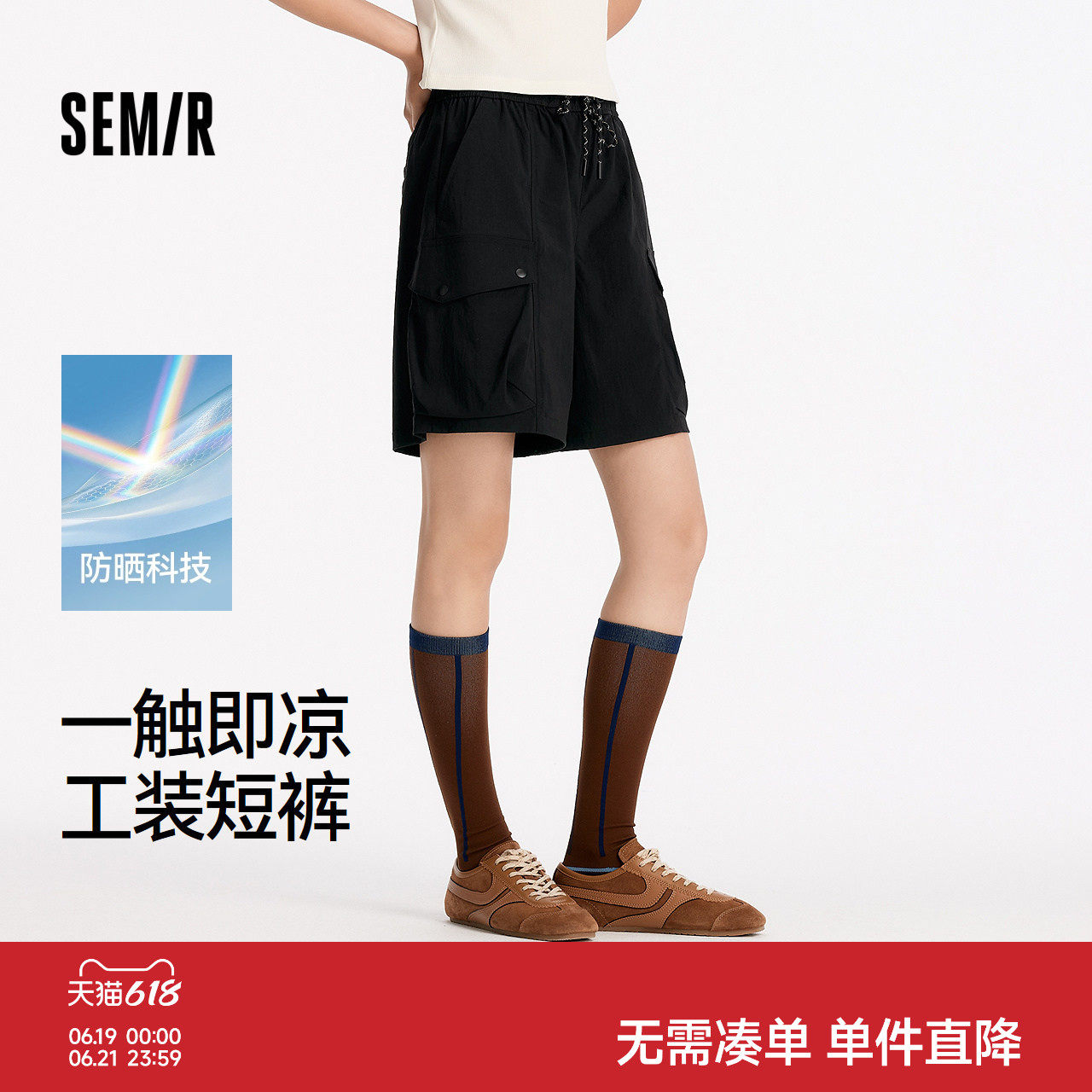 森马防晒凉感直筒工装休闲裤女