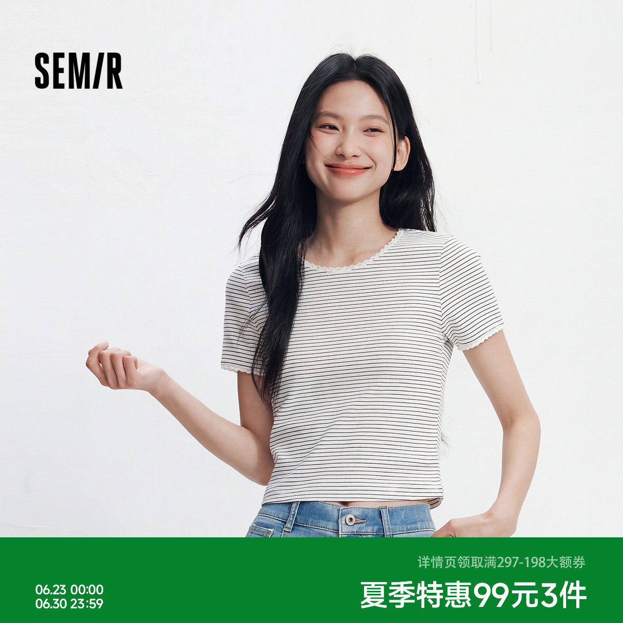 森马短袖T恤女夏季短款蕾丝花边圆领紧身衣服显瘦温柔气质条纹衫