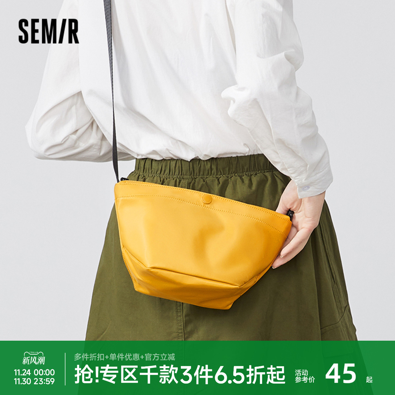 森马斜挎包女通勤单肩包新款小包运动包包帆布包尼龙包休闲饺子包