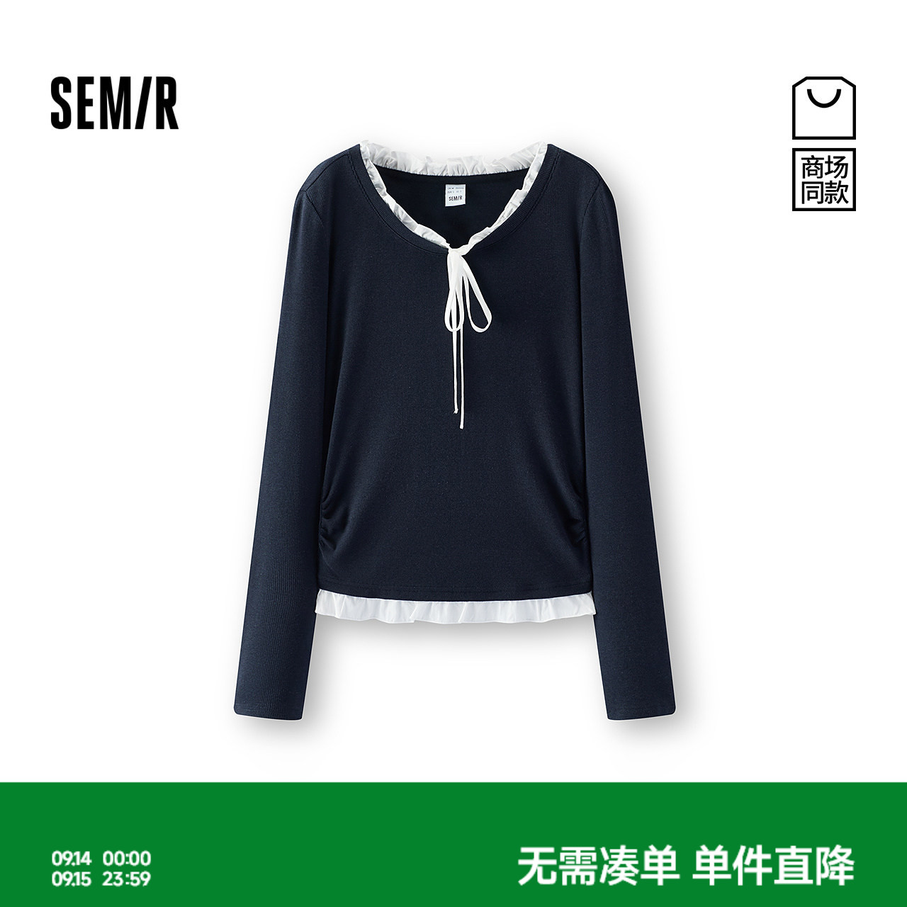 森马木耳边假两件短款长袖T恤女图片