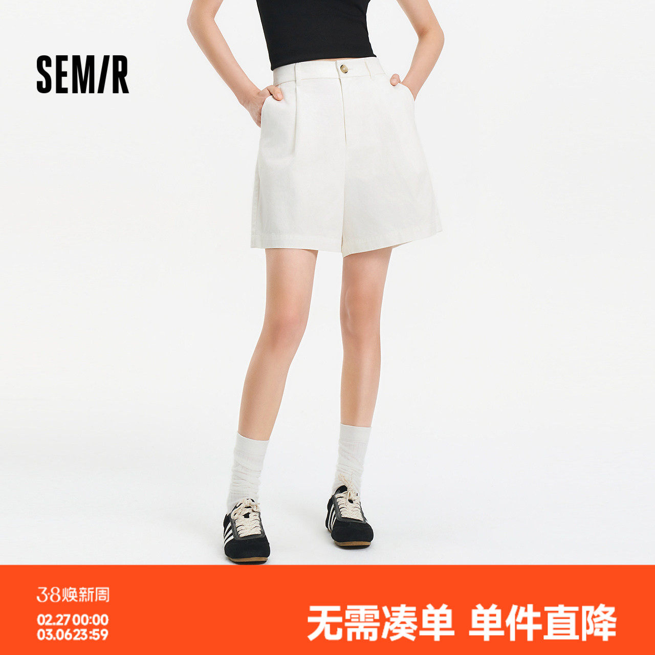 森马休闲裤女夏季打褶半松紧腰宽松短裤女生显瘦简约百搭时尚裤子