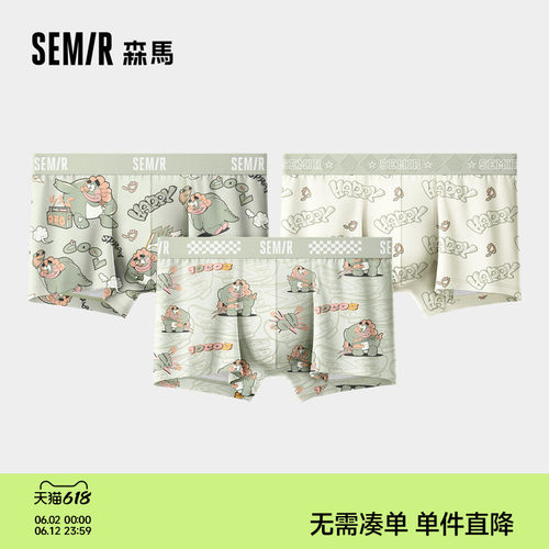 森马内裤男纯棉100%全棉裆抗菌