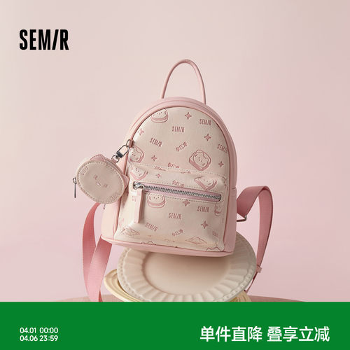 森马包包女双肩包小众设计感满印