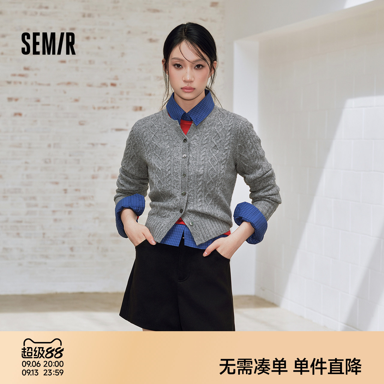 森马老钱风绞花正肩短款开衫女图片