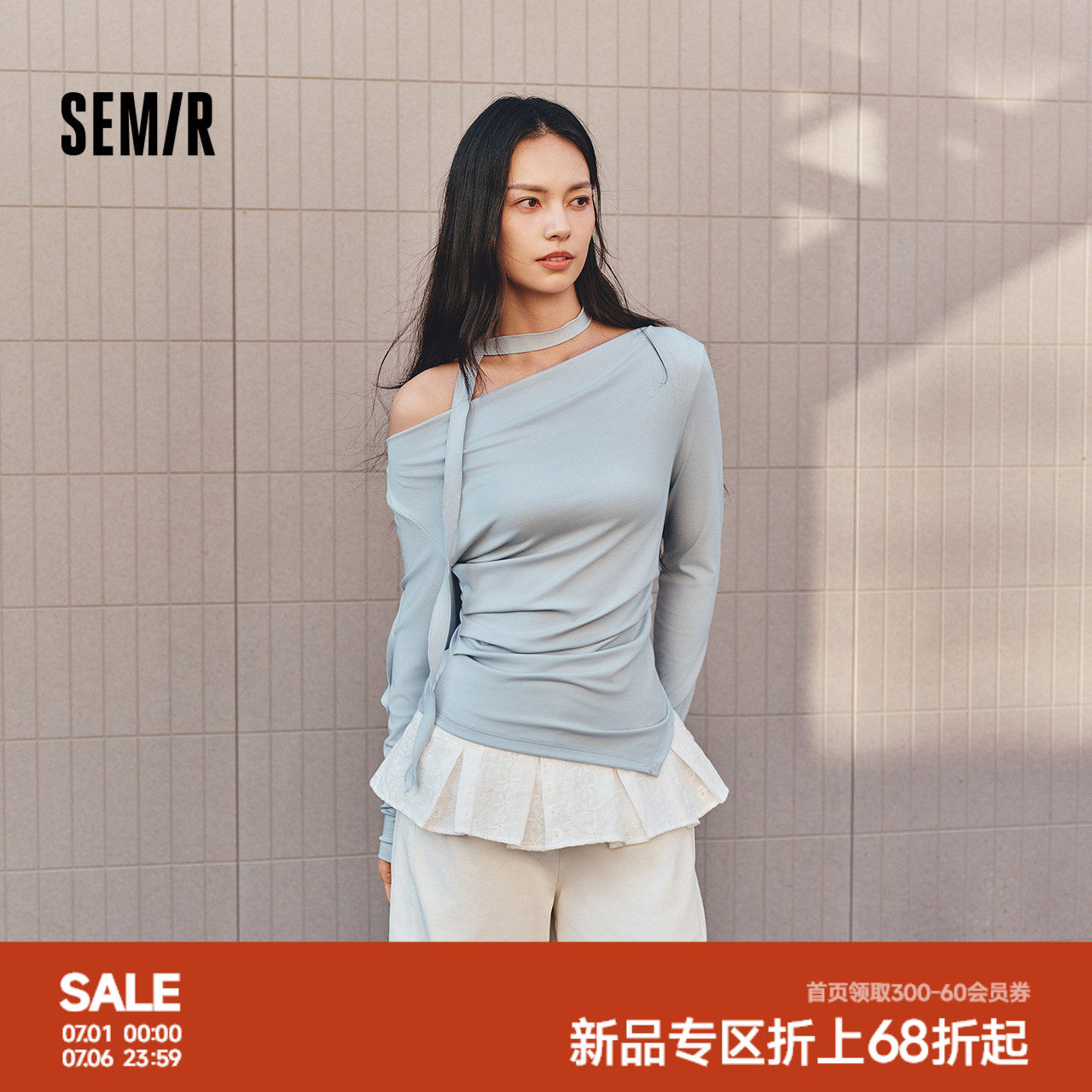 森马长袖T恤女秋季短款荡领褶皱不对称纯色紧身2026新款优雅上衣