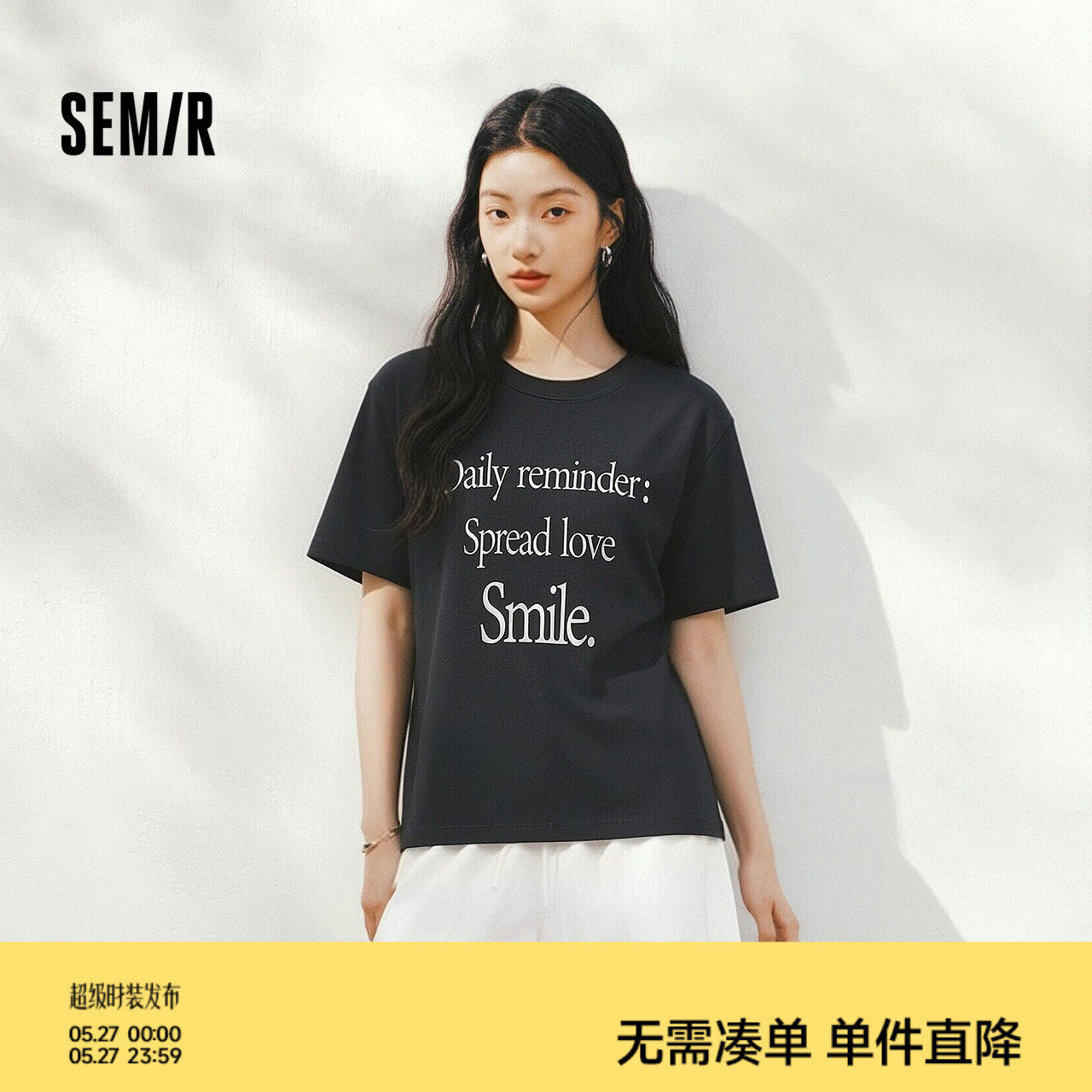 陈都灵|森马短袖T恤女夏季字母印花纯棉正肩圆领衣服百搭休闲上衣