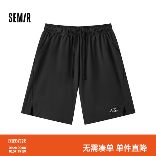 森马轻薄速干四面弹休闲家居裤男