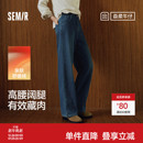 白色拖地裤 2025新款 蓝色流行高腰 女冬抓毛莱赛尔阔腿裤 森马牛仔裤