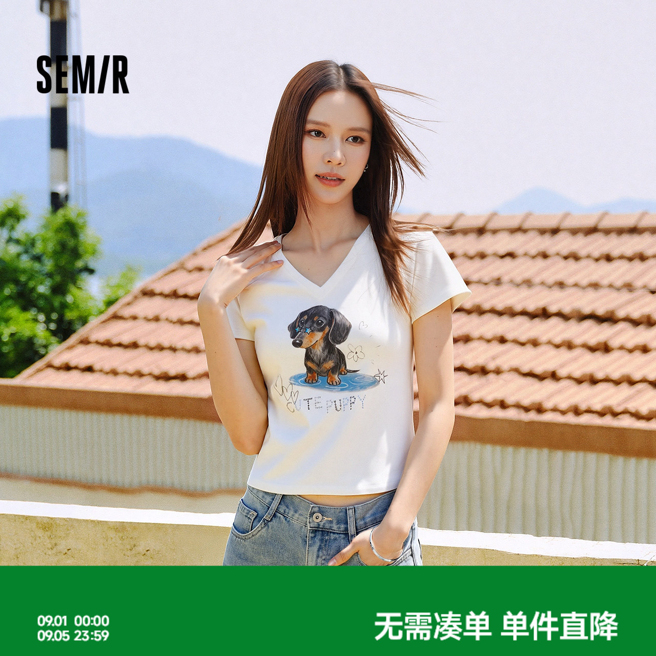 森马小狗V领插肩袖短款短袖T恤女