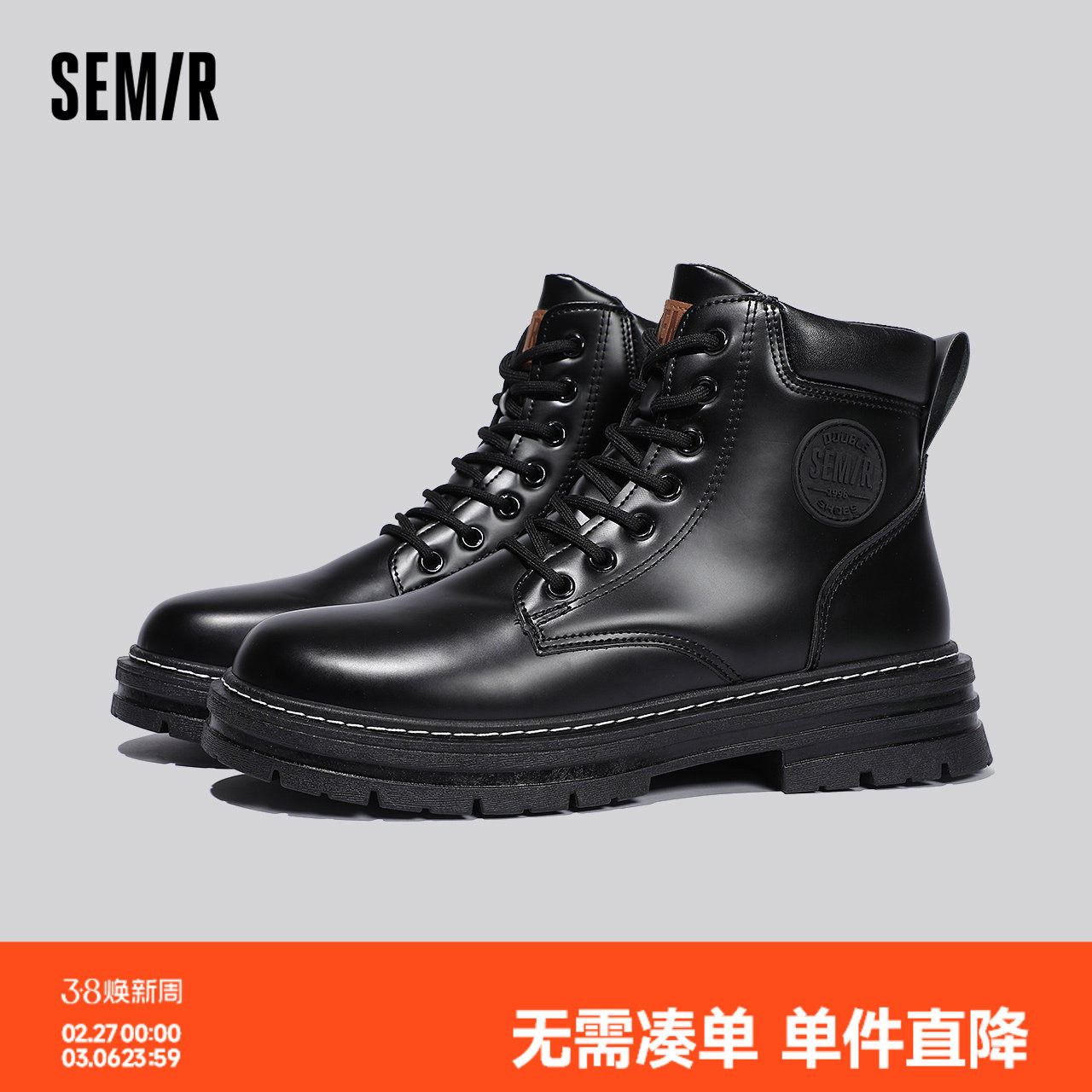 Semir男鞋马丁靴男2026秋冬季新款时尚户外工装靴潮流百搭鞋子男