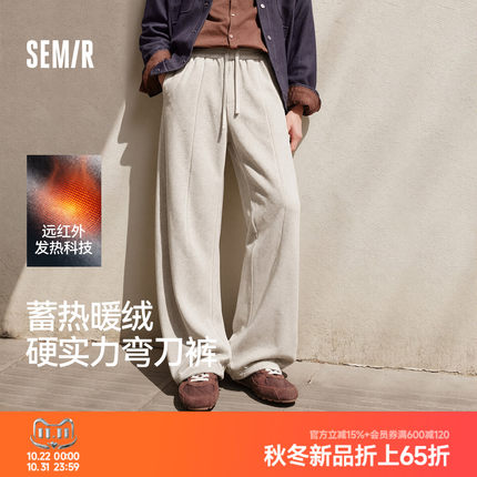 森马休闲裤男冬抽绳松紧腰针织裤2026新款宽松弧形发热摇粒绒长裤