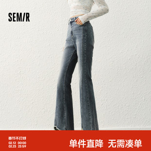 森柔|森马牛仔裤女春分割毛边喇叭裤显腿长潮流个性港风潮酷长裤