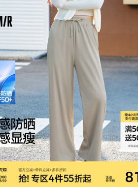 森马休闲裤女防晒裤子女款黑色2025夏季新款阔腿裤宽松速干裤长裤