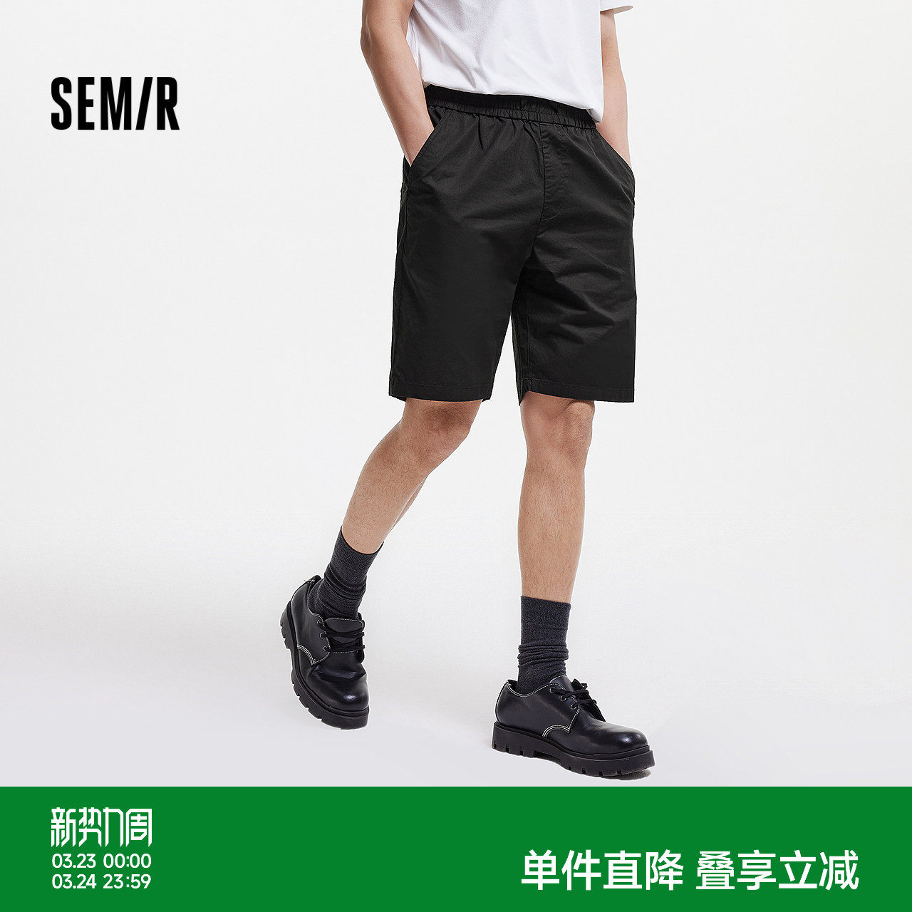 森马短裤男夏薄款宽松运动裤子男2025款美式沙滩裤休闲直筒五分裤