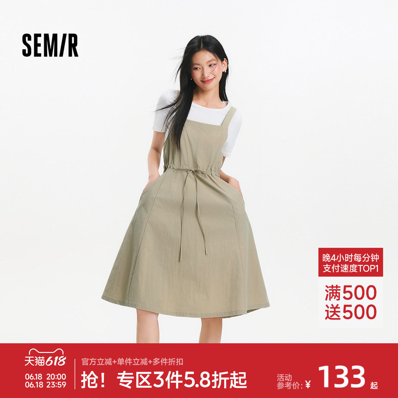 森马短款T恤收腰背带连衣裙女