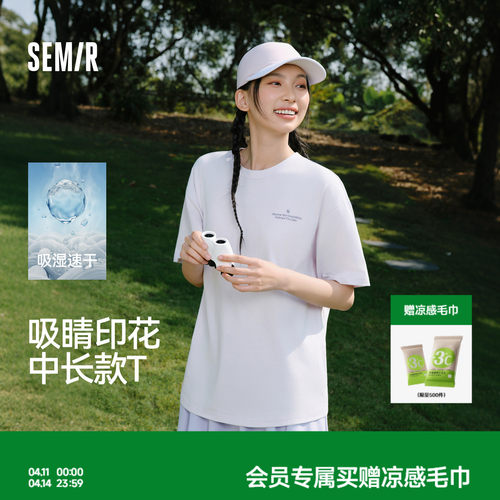 森马吸湿速干宽松印花短袖T恤女