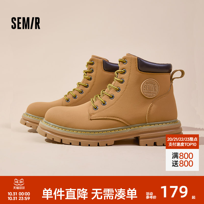 Semir马丁靴男款户外工装大黄靴