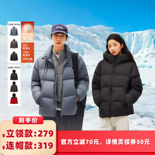 【所有女生的衣橱直播间】森马90鸭绒三防情侣立领/连帽羽绒服