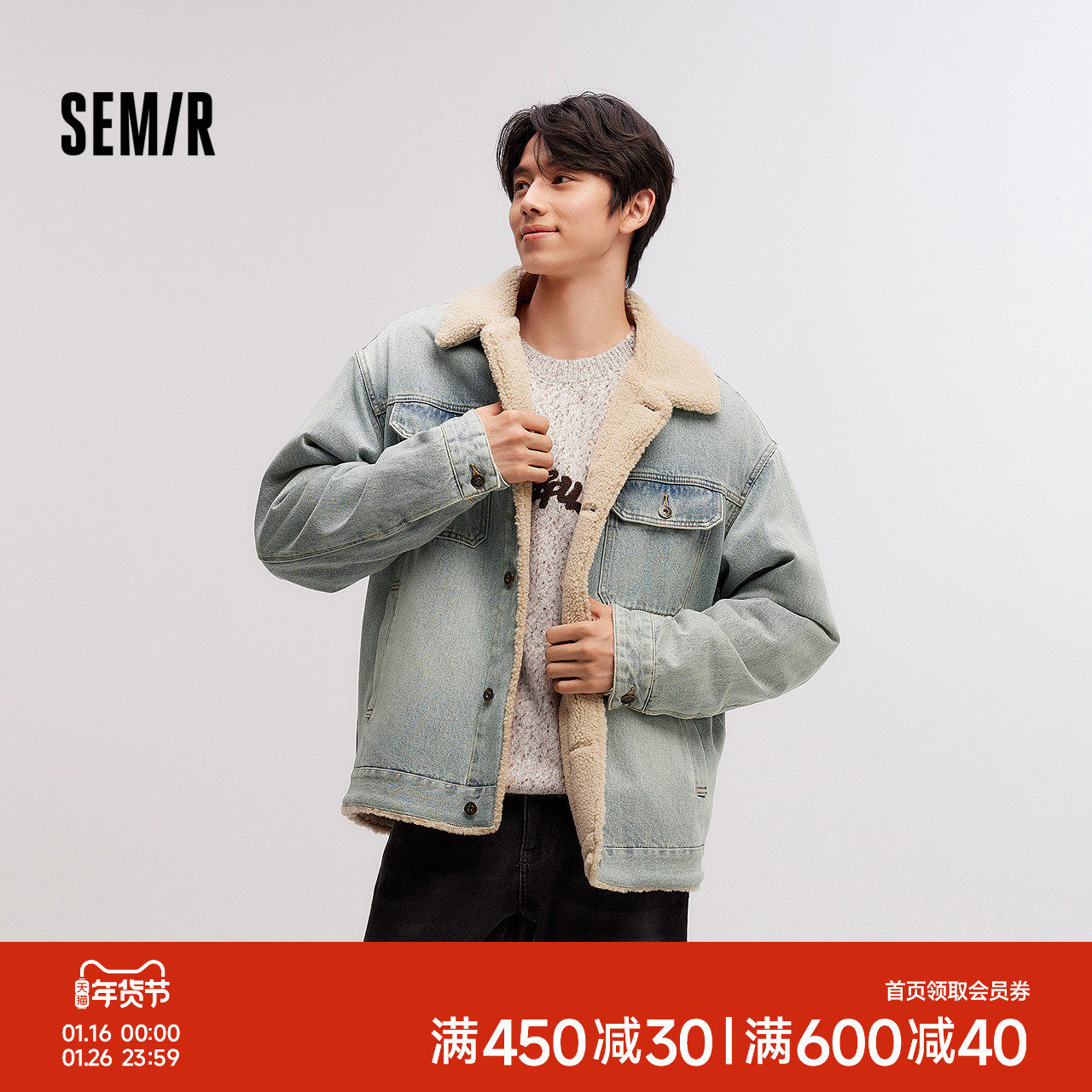 森马牛仔外套男冬季多口袋复古工装夹克潮街头酷帅翻领上衣小宽松,男装,夹克,淘宝优惠券,粉丝福利购,淘宝优惠卷