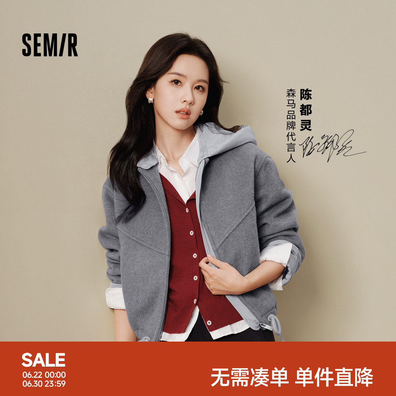 森马百搭oversize夹棉毛呢外套女