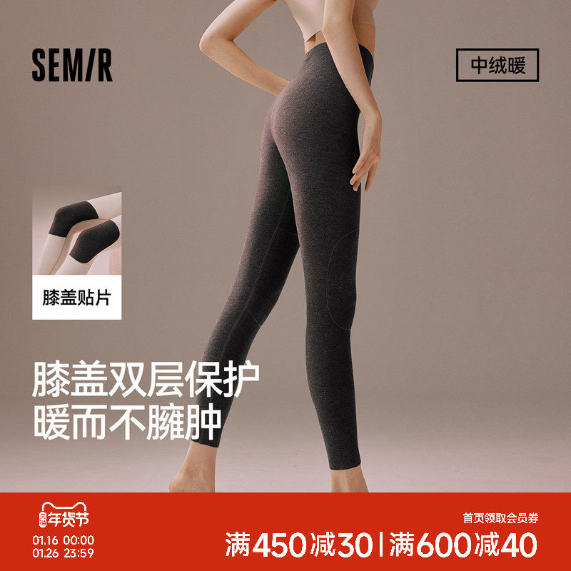 森马女士内衣秋裤打底裤双面绒毛女生线裤中厚秋冬季2026新款修身,女士内衣/男士内衣/家居服,保暖裤,淘宝优惠券,粉丝福利购,淘宝优惠卷