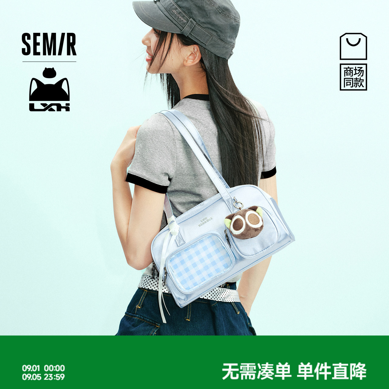 森马罗小黑联名棋盘格纹单肩包女图片
