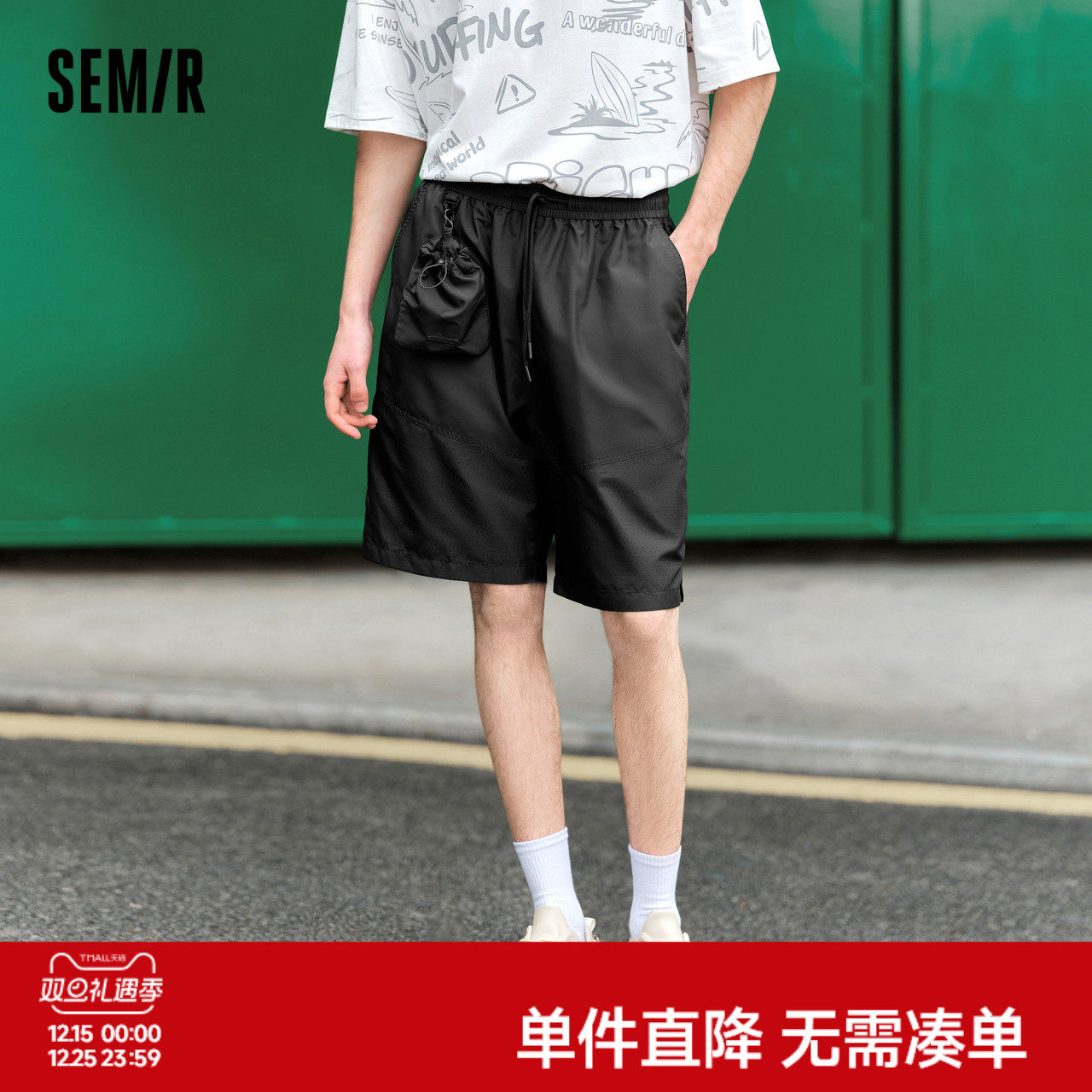 森马休闲中裤男2024夏季新款拼接可收纳户外风直筒裤简约潮酷短裤