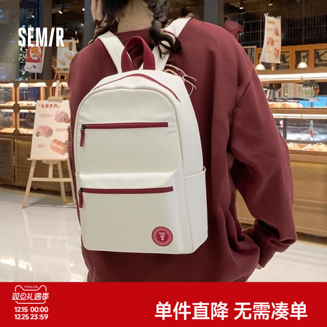 森马双肩包男大容量电脑包美式学院风书包大学生2025新款情侣背包